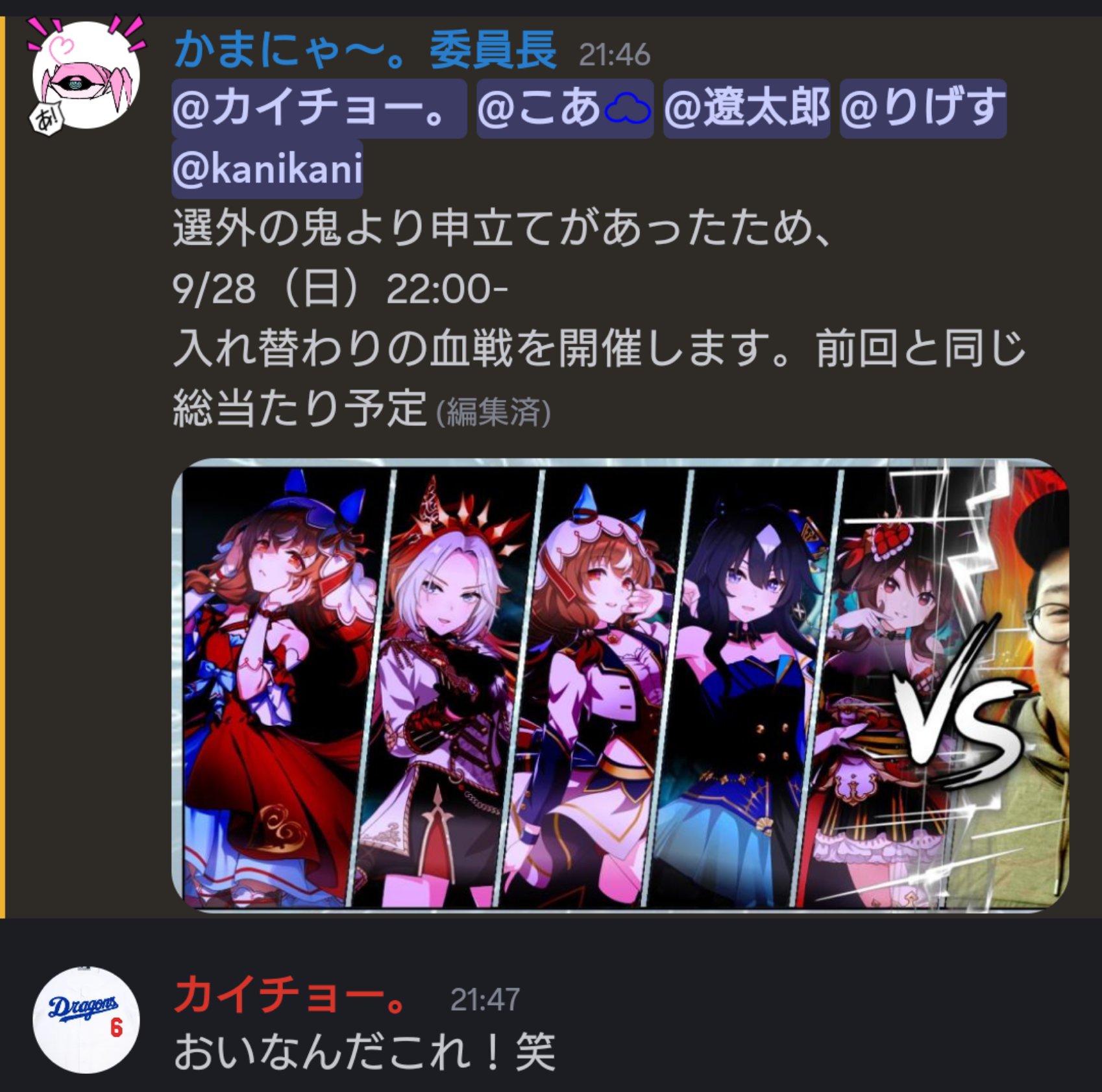 鬼山田門左衛門さん (@sweeptokyo) / X