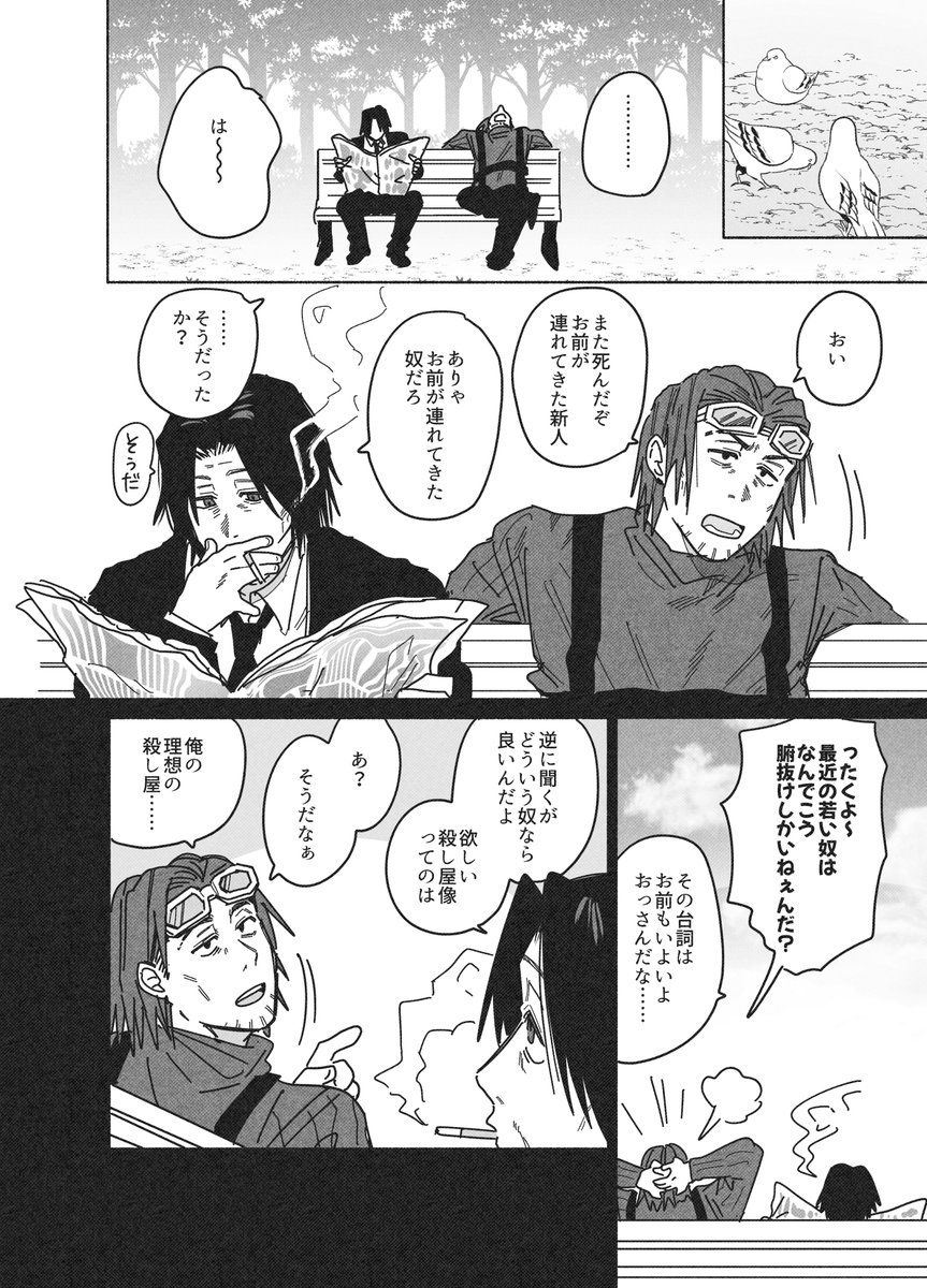 ダカとヨツ💃 （要素は無いつもりですが生産元はヨツシシの者です