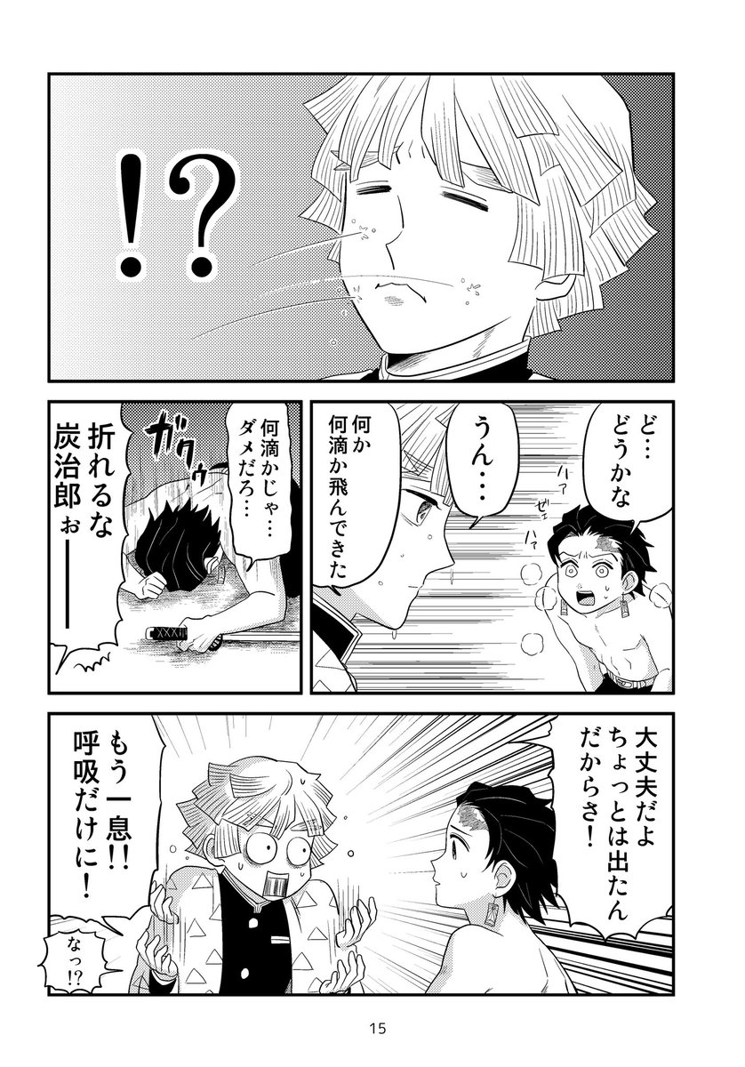 【2/5】 