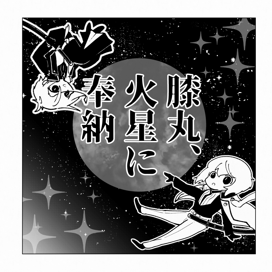 (2/12)
一応まだとらに残ってるので興味ある人はぜひ
https://t.co/Aw952aCDG7 