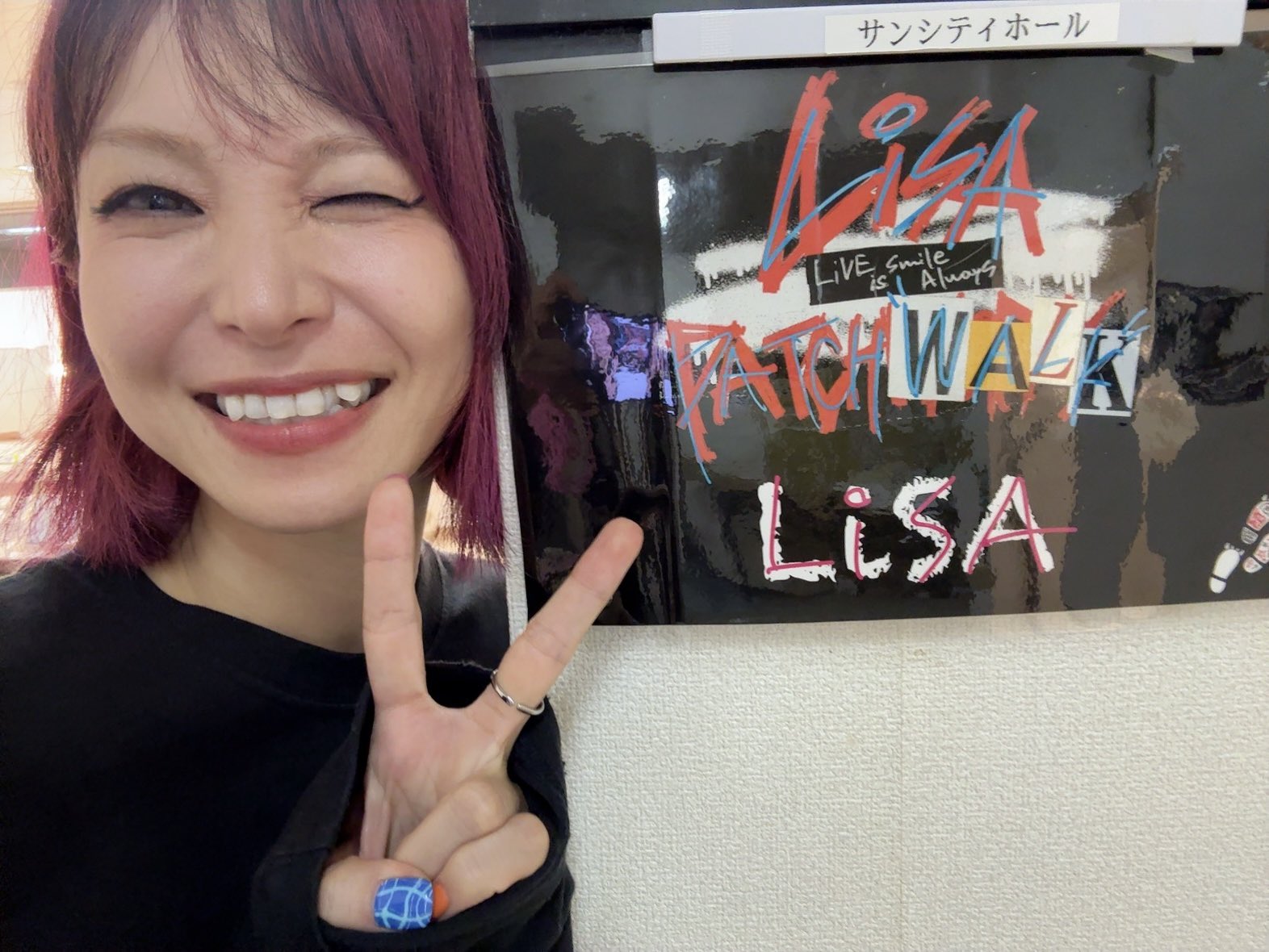 LiSAサイン入りポスター (今日も11.11（いい）日だっ！LiSAコラボ) LiSAサイン入りポスター (今日も11.11（いい）日だっ！LiSA
