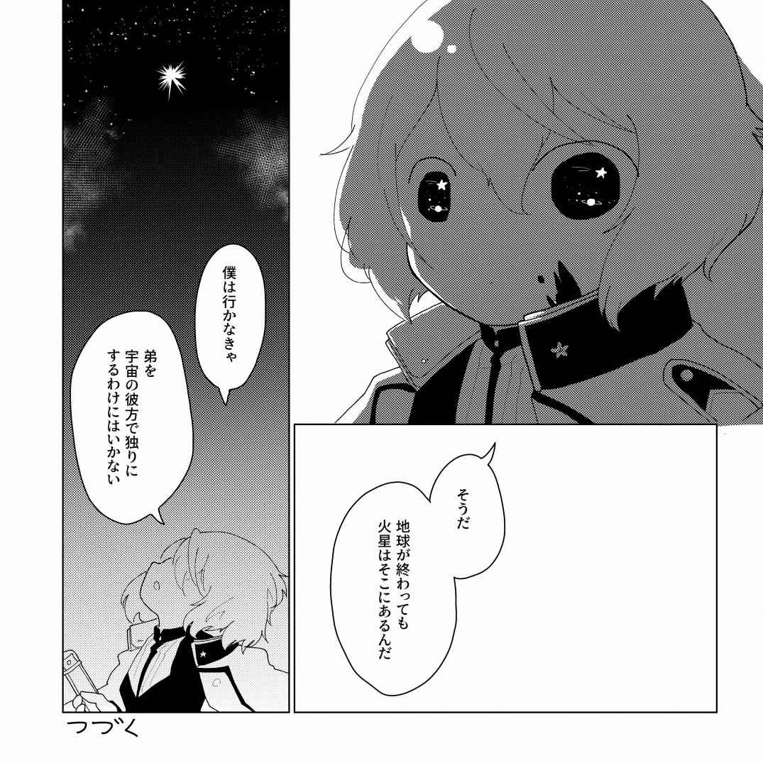 web再録(4/12) 