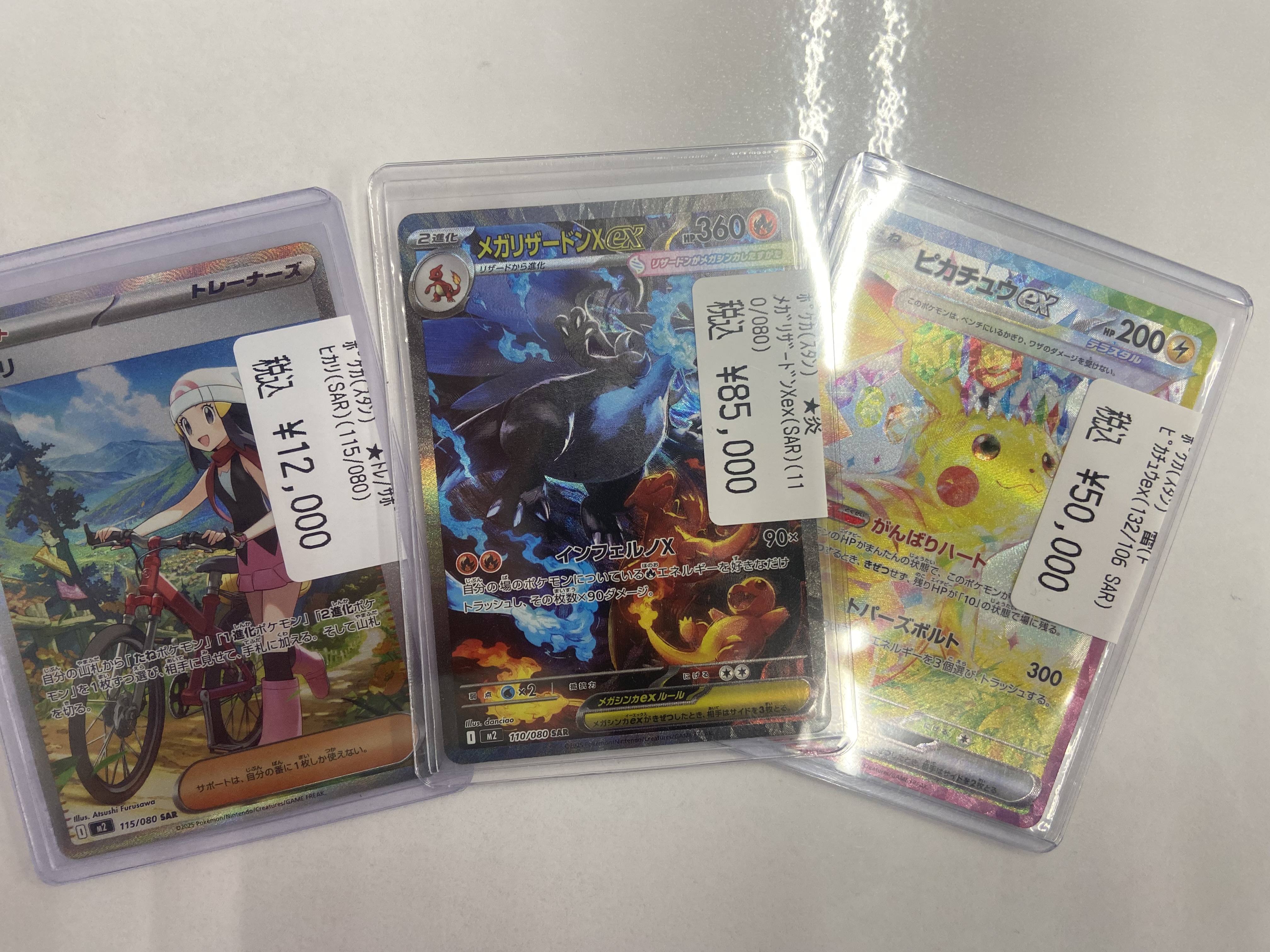 トレカン＠複数購入で値引き トレカ買取の「零式書店大垣店TCG」 on X: 