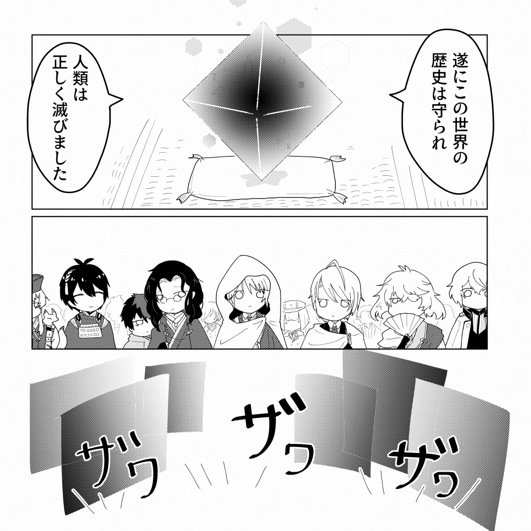 web再録(5/12) 