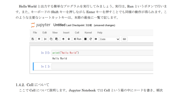 miyashin_prg's tweet image. 「Python入門テキスト」を明治大学が無料で公開🤗Hello Worldから始まるのは未経験者や初心者にとって嬉しい🤗ページ数が約50ページなので挫折せず、やり切れる量なのが最高👍✨
■1 Python スクリプトを動かす
1.1 対話モードを使ってみよう
1.2 helpについて
1.3 スクリプトファイルの実行
1.4…