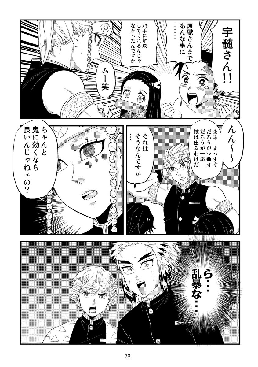 【5/5】 