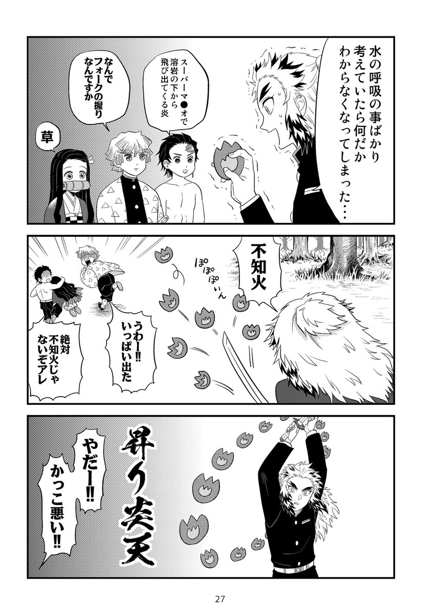 【5/5】 