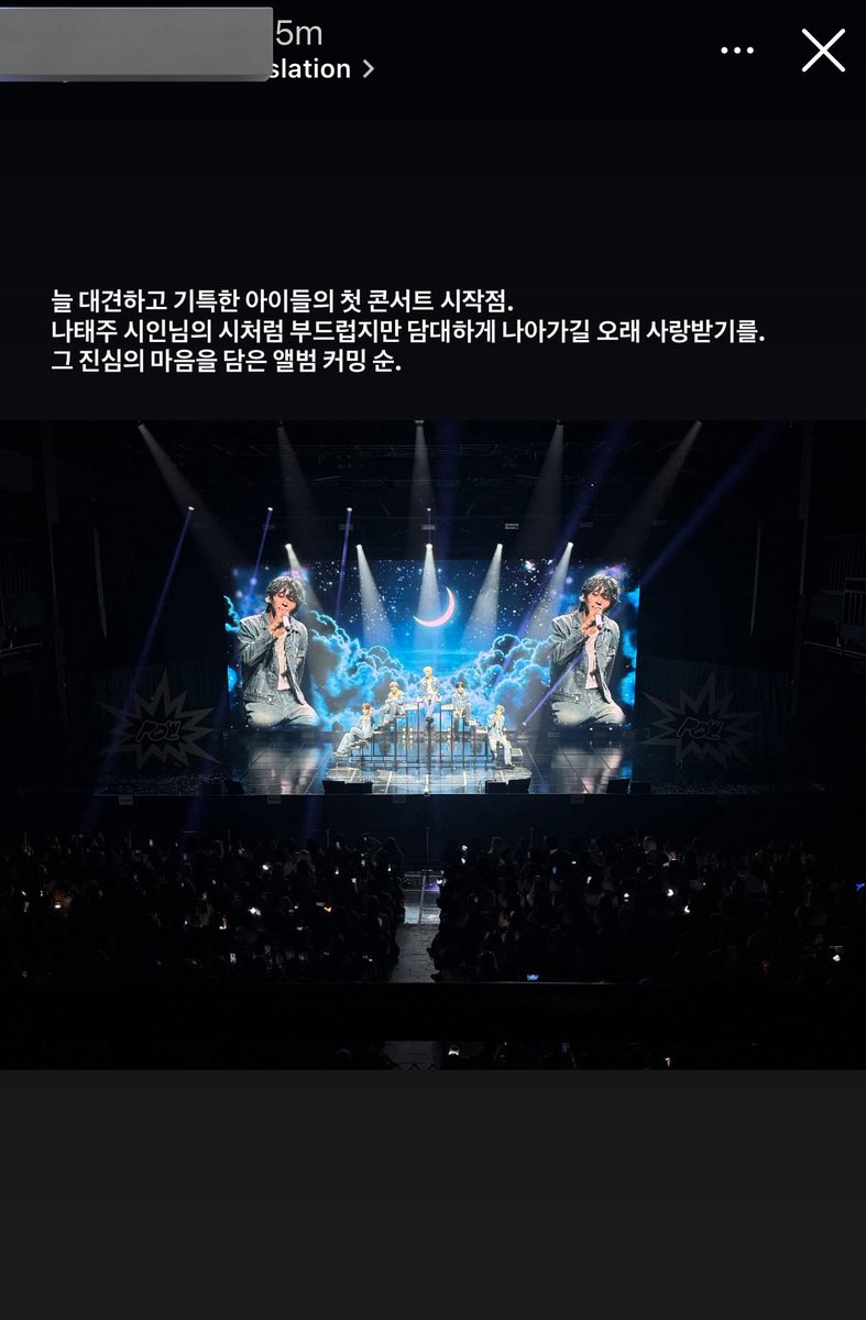 ประธานค่ายกริดลงถึงพาวหลังฟูลคอนเสิร์ตแรกวันนี้ว่า
‘จุดเริ่มต้นของคอนเสิร์ตแรกของเด็กๆ ที่น่าภูมิใจและน่าชื่นชมเสมอ
ขอให้พวกเขาได้ก้าวเดินไปอย่างอ่อนโยนแต่กล้าหาญ เหมือนบทกวีของกวีนาแทจู
ขอให้ได้รับความรักไปอีกยาวนาน
อัลบั้มที่ถ่ายทอดหัวใจที่จริงใจ - คัมมิ่งซูน’

🥺🥺🥺😭😭😭