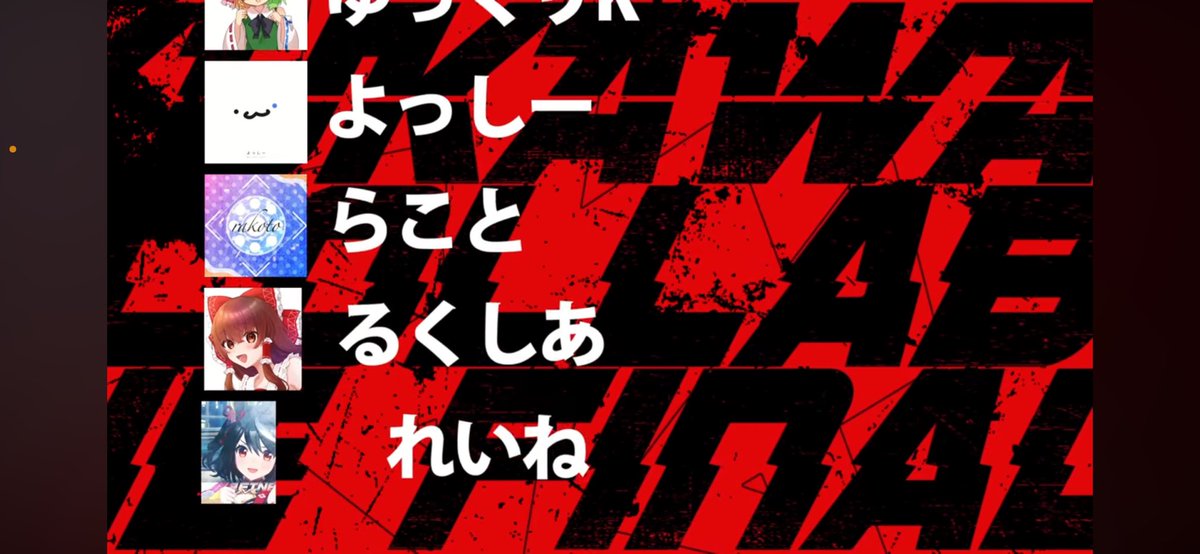 Y.K&R.K様♡ありがとうございます♡ CATEGORY ・クリスマス | 【公式】5108/コトバ | 言葉を身に