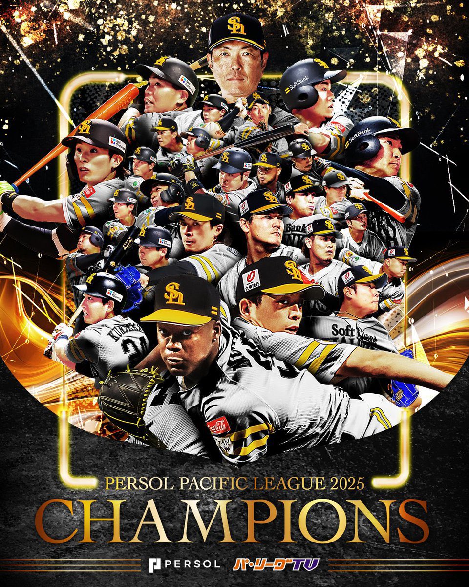 HIROAD0709's tweet photo. 🏆ソフトバンクホークス🏆
2年連続パリーグ優勝おめでとう御座います🎉🎉

今年は開幕メンバー全員が怪我、不調で一時は断トツ最下位。

それでも生え抜き若手を中心に
今いるメンバーが最強と
毎日ヒーローが入れ替わり勝利を積み重ね最後の最後で優勝‼️

本当に素晴らしい組織。
素晴らしいチーム。 https://t.co/nqFmgWooOE