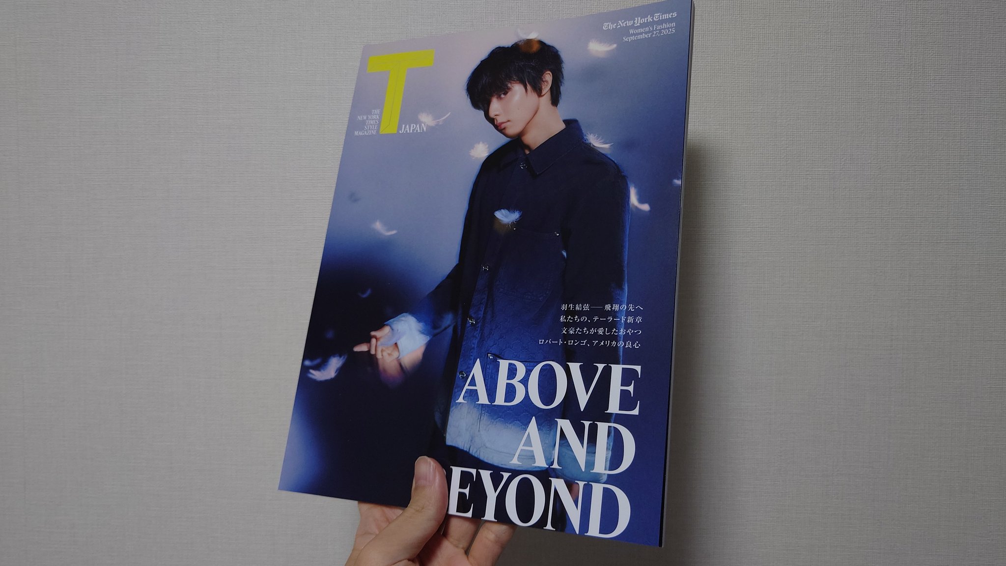 ✡　⑨　羽生結弦新聞　2020年 羽生結弦 2019-2020 | 報知新聞社, 報知新聞社, 矢口 亨 |本