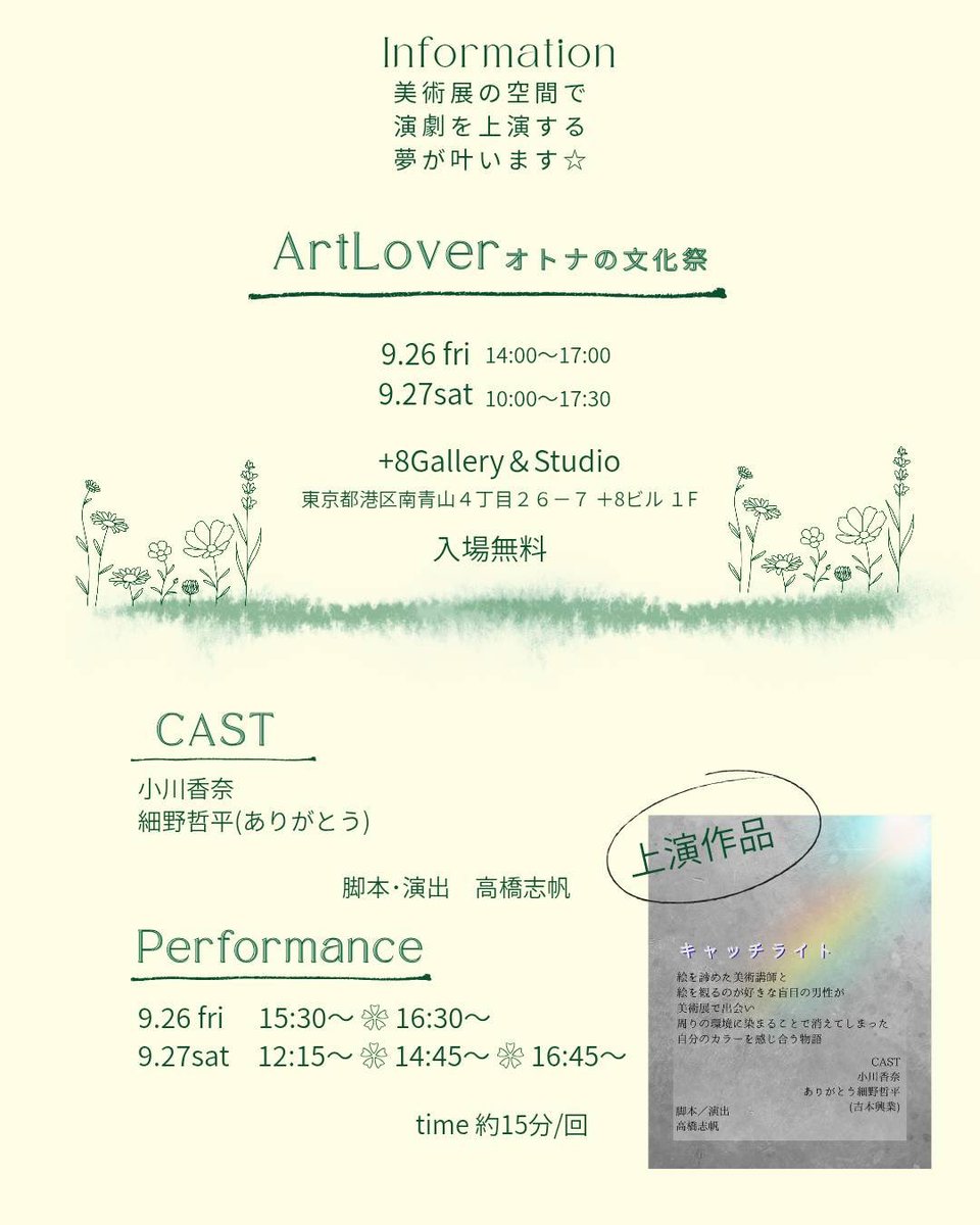 高良紗那 tweet media