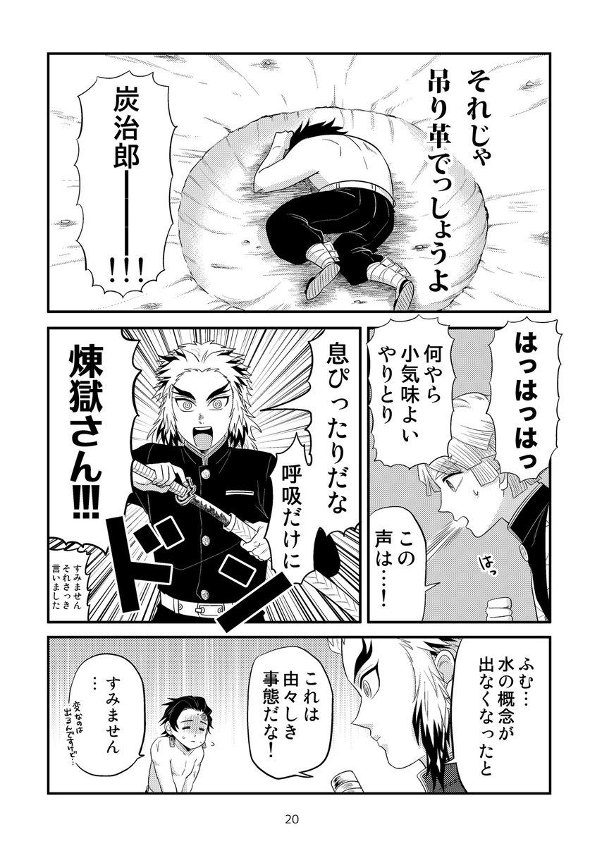【3/5】 