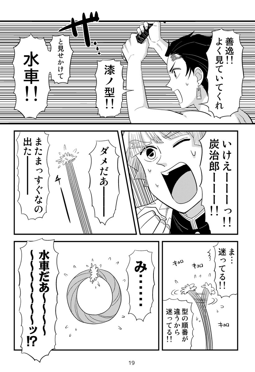 【3/5】 