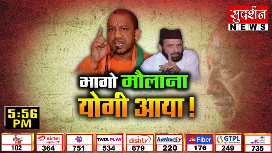 यह मीडिया का टाइटल कैसे हो सकता है?