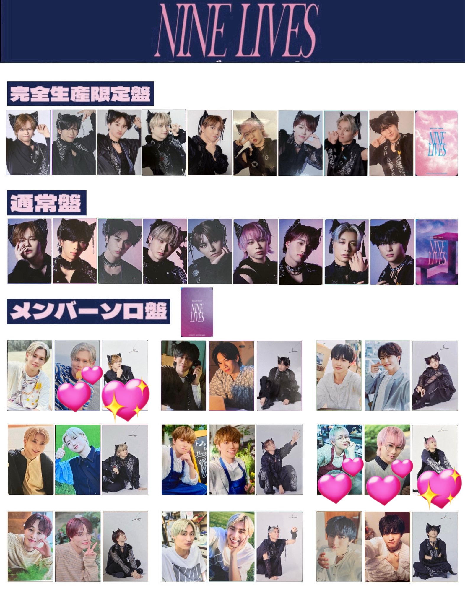 取引 (@7xx_tmh_d) / X