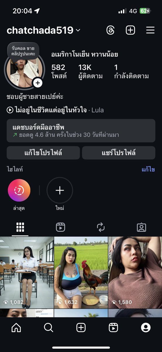 จะเลิกเล่นXแล้วนะคะฝากช่องทางการติดตามไว้ด้วยค่ะไปติดตามไว้ได้เลยนะคะ