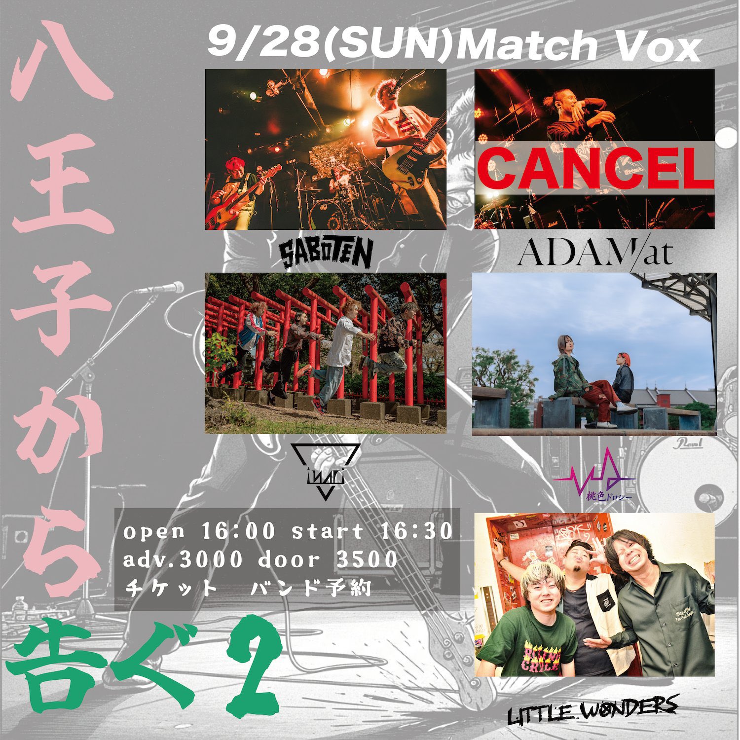 SABOTEN official 🌵 (@SABOTENofficial) / X