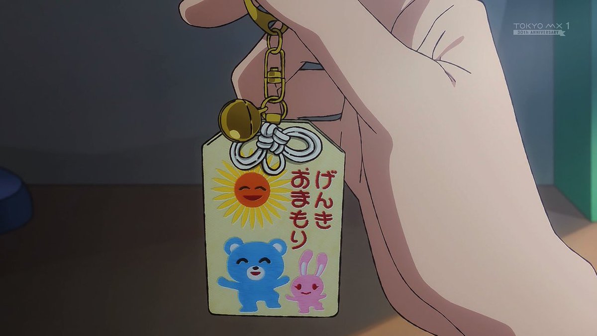 miS2nyan's tweet photo. げんきおまもり(おれちー作)
#おれのおれ〜お https://t.co/BfuSN8nOou