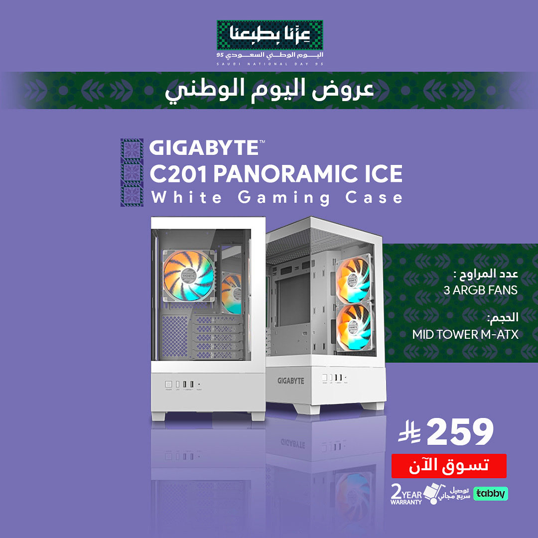 Infiniarc | انفني ارك tweet media