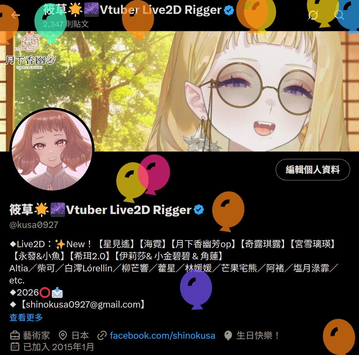 希望明年一切都會變好