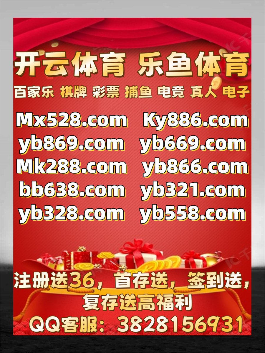 ️🌝♌💦🐣 
百家乐🦪开云体育
沙巴电竞
星空体育️开云体育
乐鱼体育