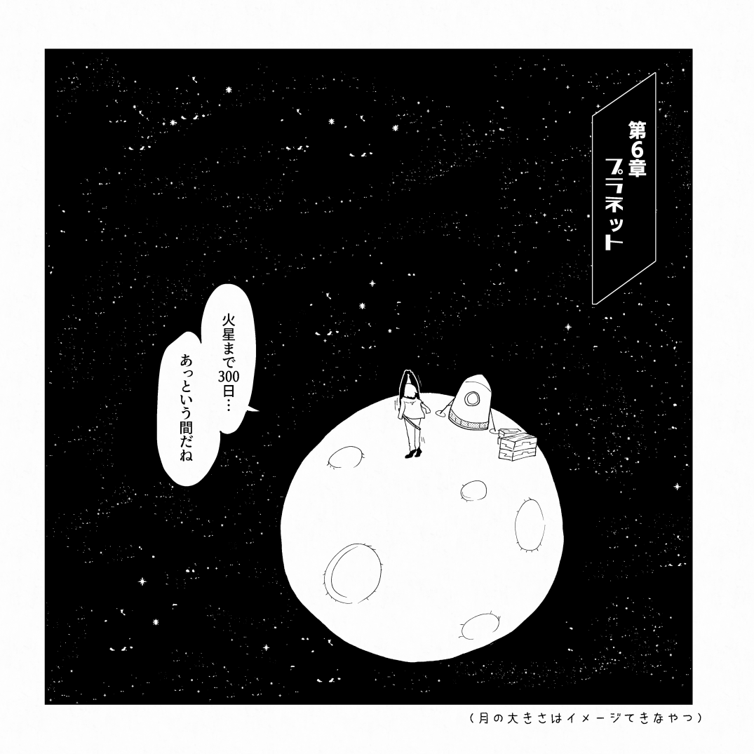 web再録(8/12) 