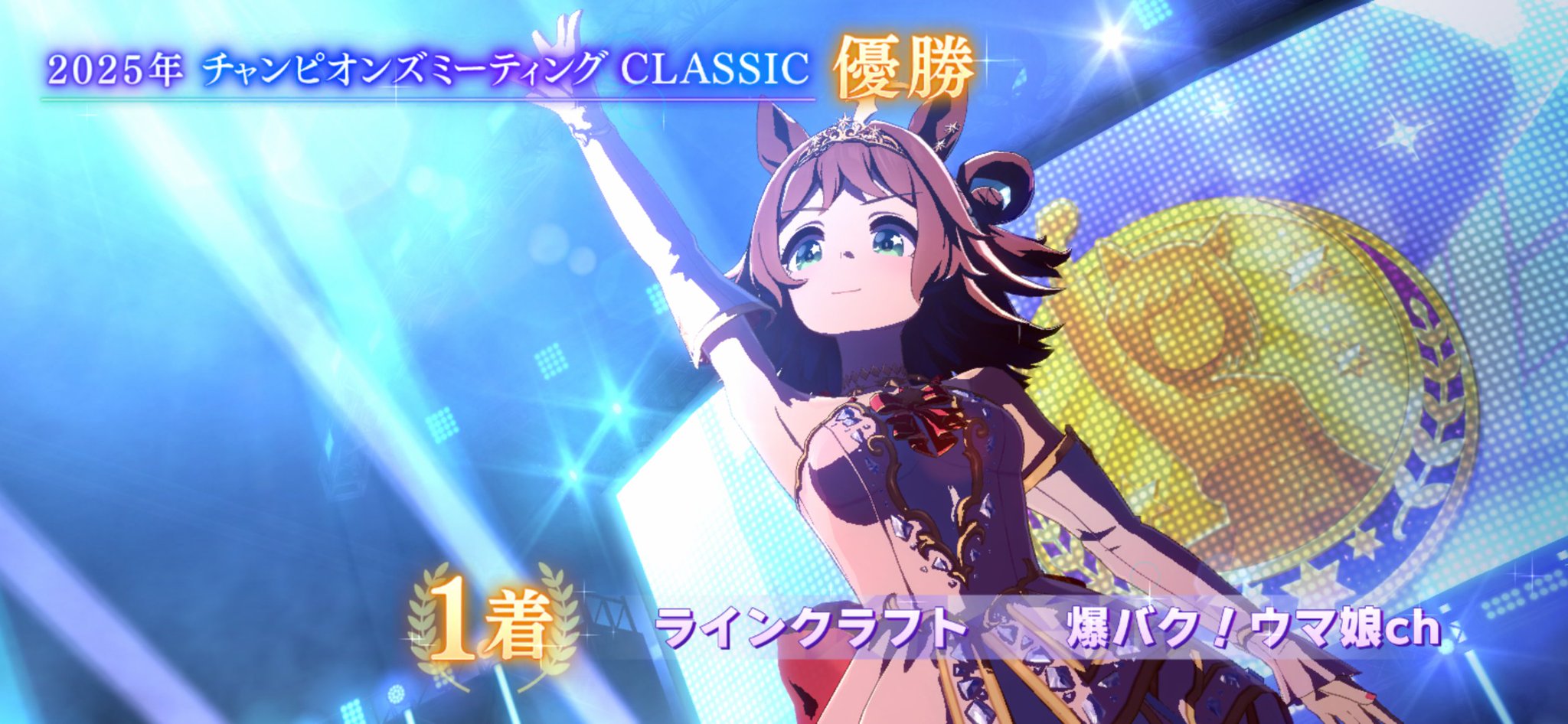 ウマ娘　C95 絵馬 希少品 爆バク!ウマ娘ch on X: 