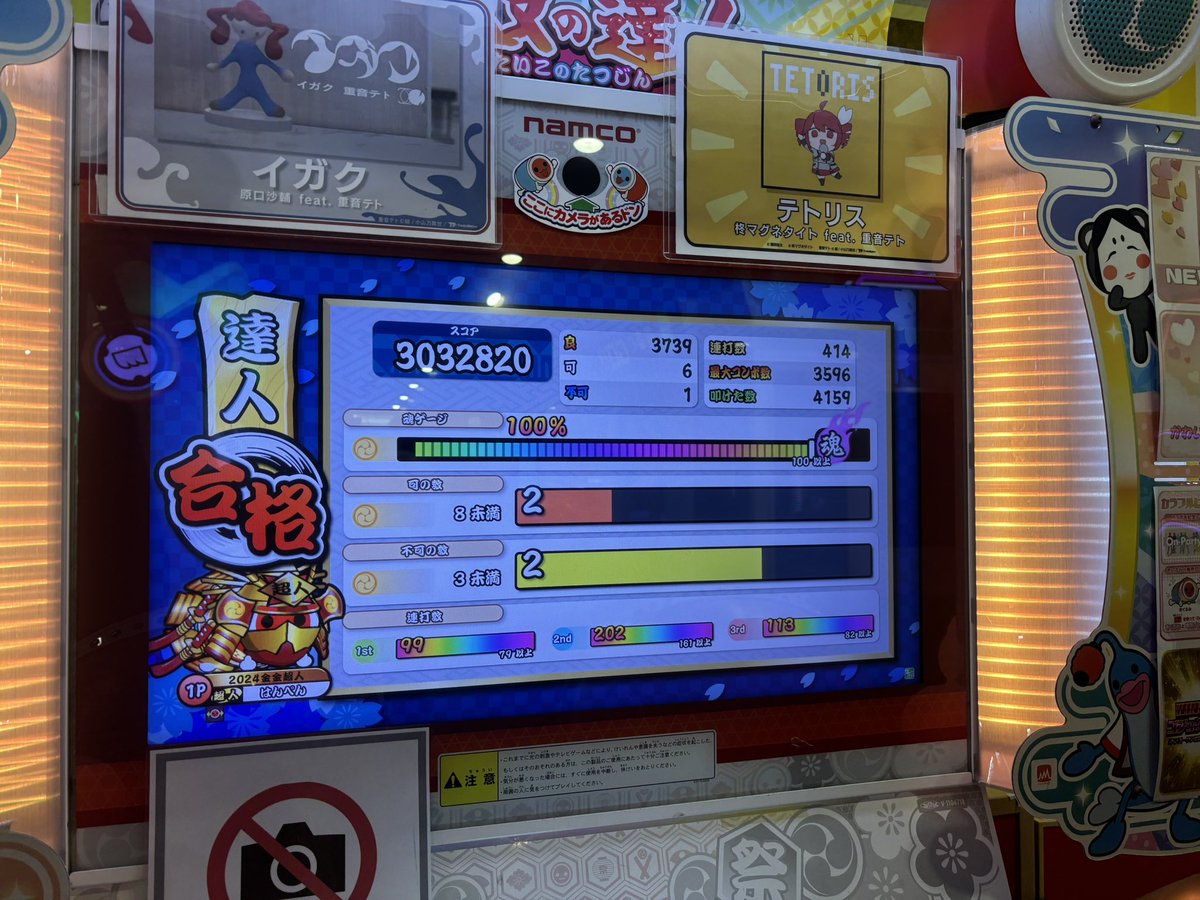 はんぺん tweet media