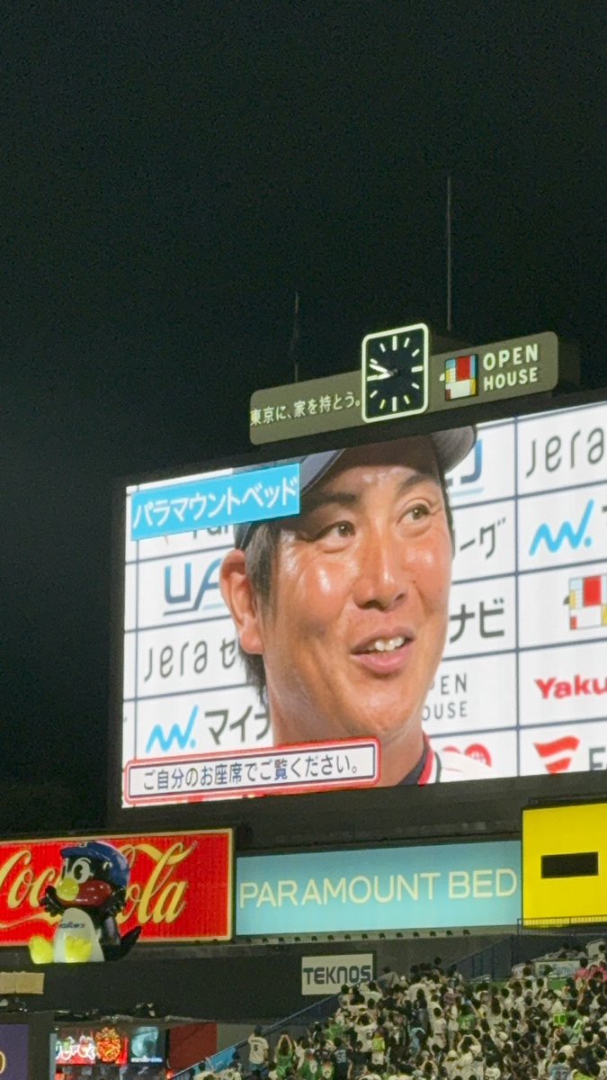 川端慎吾選手

#川端慎吾
#不可能なんてないよ
#可能だらけさ
#絶望なんてないよ
#希望だらけさ