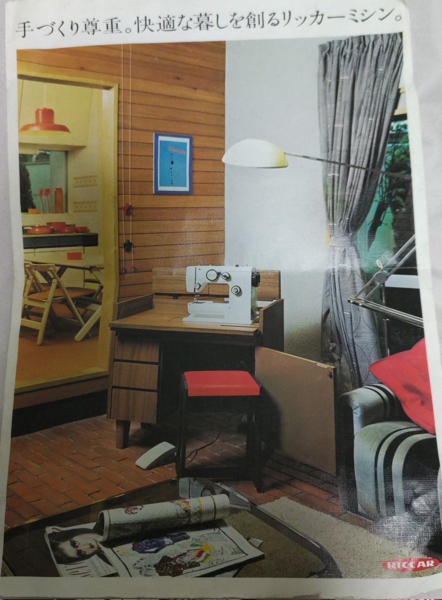 RICCAR（リッカー）ミシン【公式】 (@riccar_sewing) / Posts / X