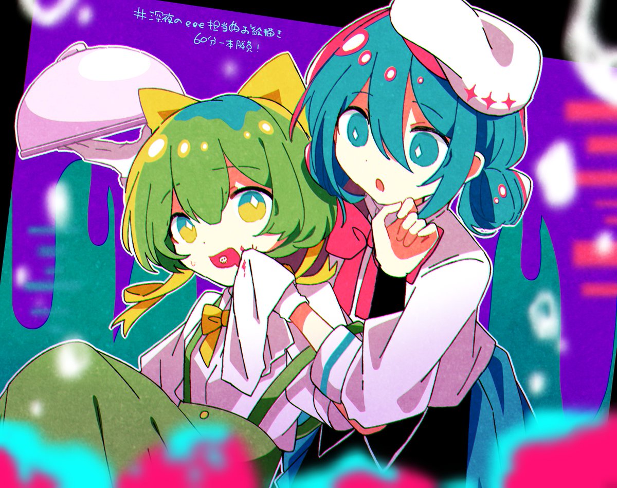 深夜のeee担当曲お絵描き60分一本勝負 お口が汚れていますよ？