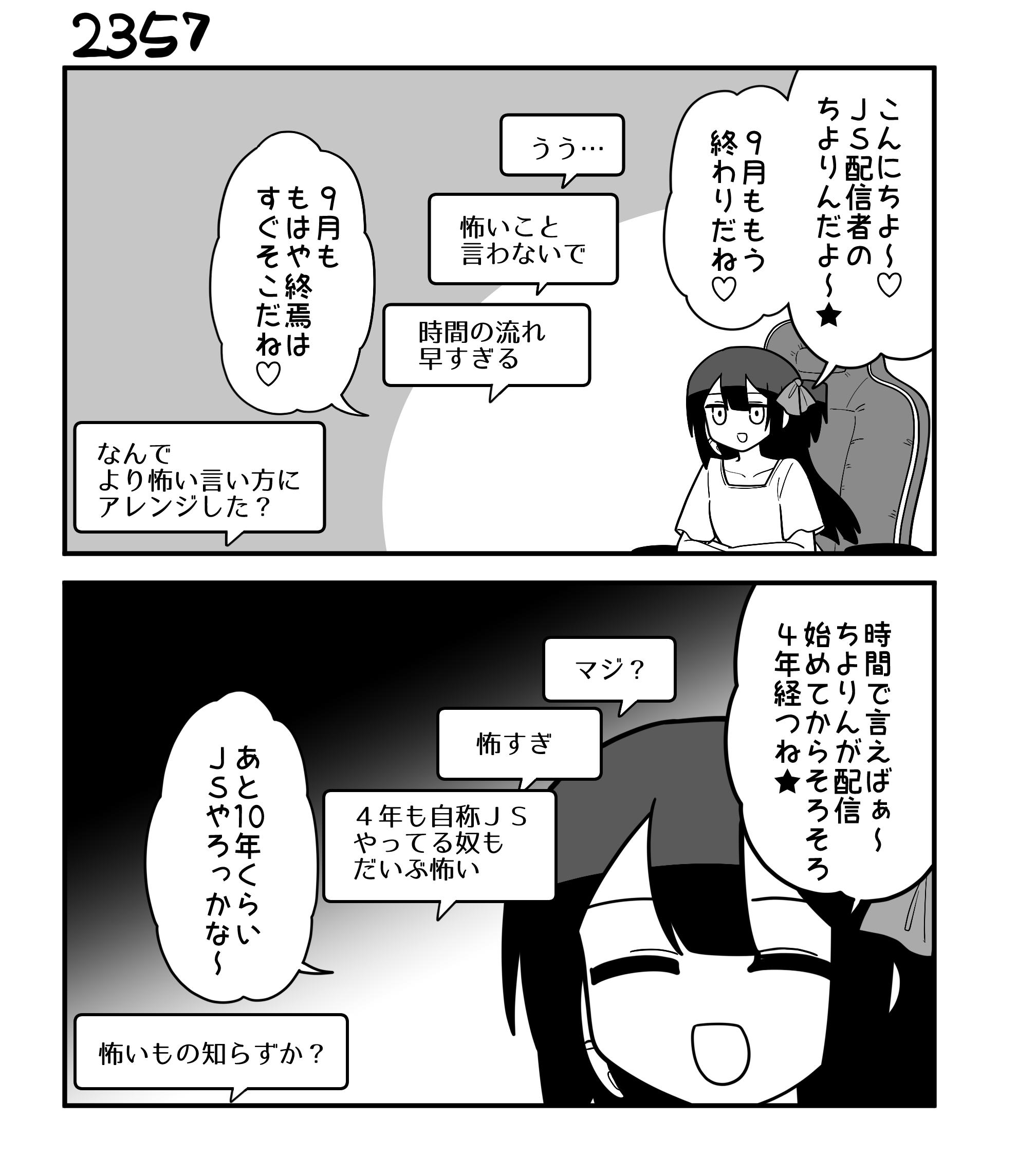 なをををををを🍚🐿単行本1巻9/1発売 (@70_pocky) / X
