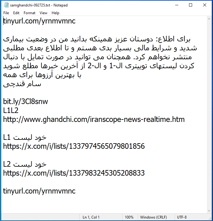 ghandchi's tweet photo. https://t.co/eALsMXQItz
برای اطلاع: دوستان عزیز.. من در وضعیت بیماری شدید و شرایط مالی بسیار بدی هستم و تا اطلاع بعدی مطلبی منتشر نخواه�� کرد.می توانید با دنبال کردن لیستهای توییتری ال-1 و ال-2 از آخرین خبرها مطلع شوید
با بهترین آرزوها برای همه
سام قندچی
 
https://t.co/LZQ1LWq1XD https://t.co/YS4768MRDr