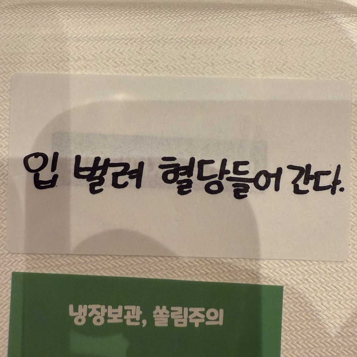 honeyview_'s tweet photo. 베리베리가 역조공으로 포토케이크 줘써
용승이 멘트: 입벌려 혈당 들어간다.
ㅋㅋㅋㅋㅋㅋㅋㅋㅋㅋㅋㅋㅌ https://t.co/CnRSUHOpRt