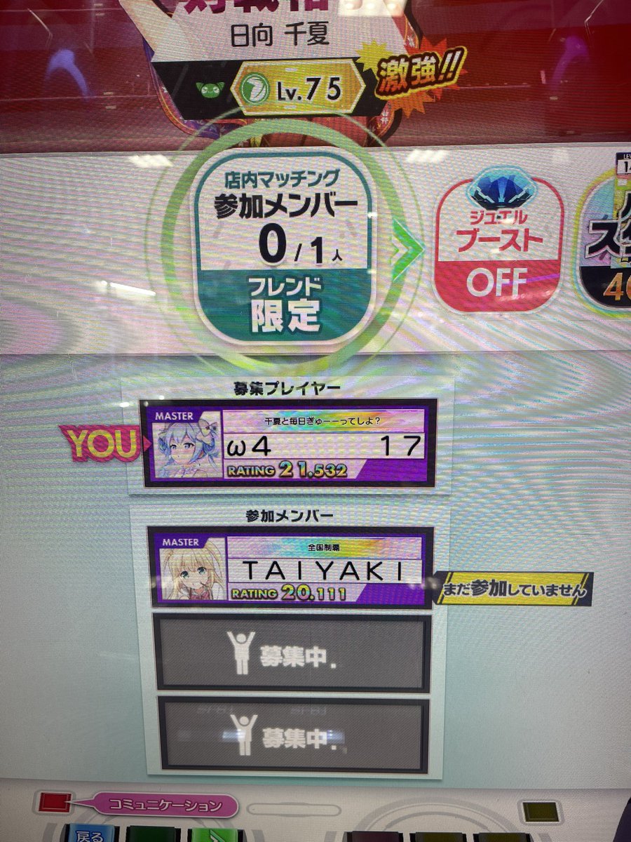 何故か遭遇したのでマッチングなど(｡ì _ í｡)

高難易度上手くて羨ましい🫠🫠🫠🫠🫠🫠
