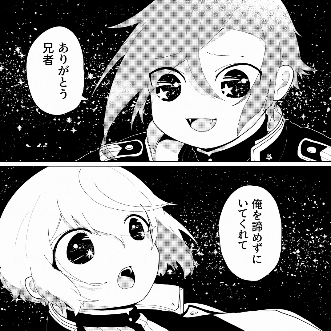web再録(12/12)→次ツイにおまけ漫画

一応まだとらに残ってるので興味ある人はぜひ
https://t.co/Aw952aCDG7 
