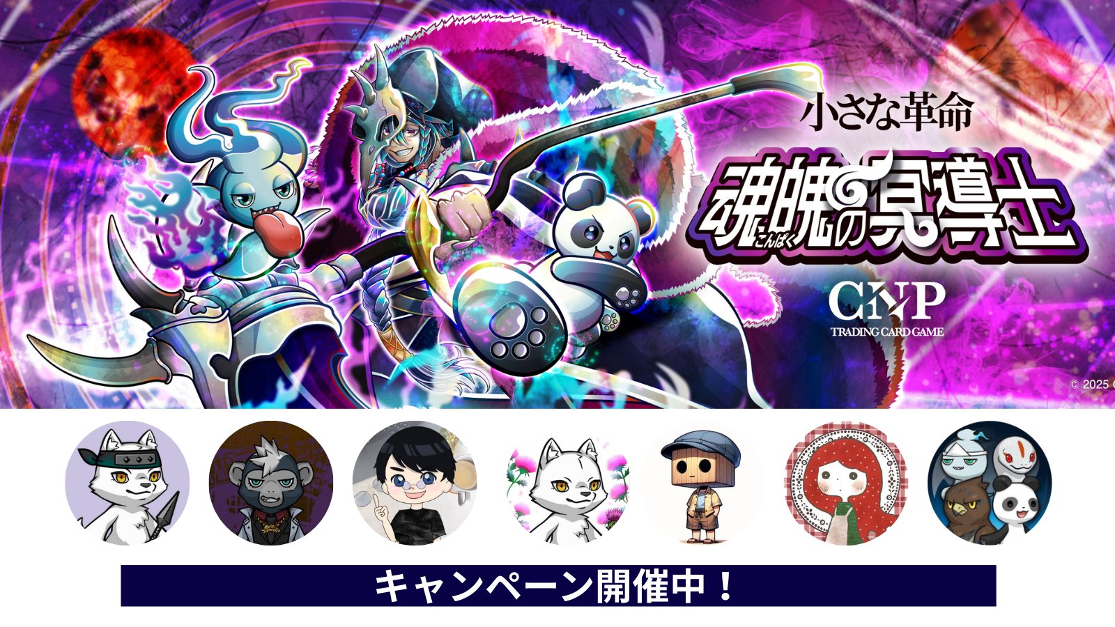 【CNPトレカ】P-RRRセツナ CNPトレカ】P-RRRセツナ セツナ [RRR] | CNPトレカ専門店【Card