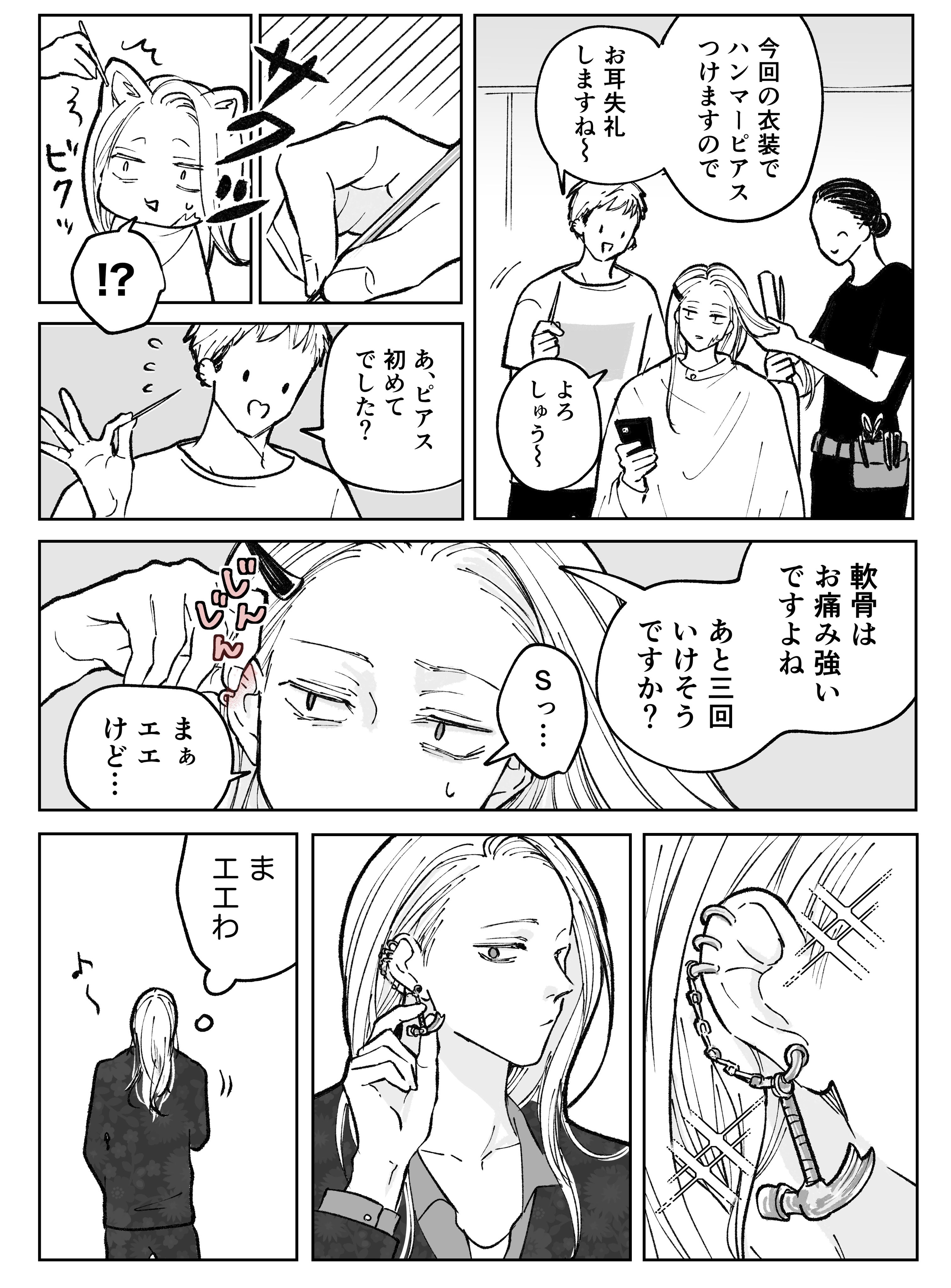 まりもページ まりも (@marimo_skdy) / X