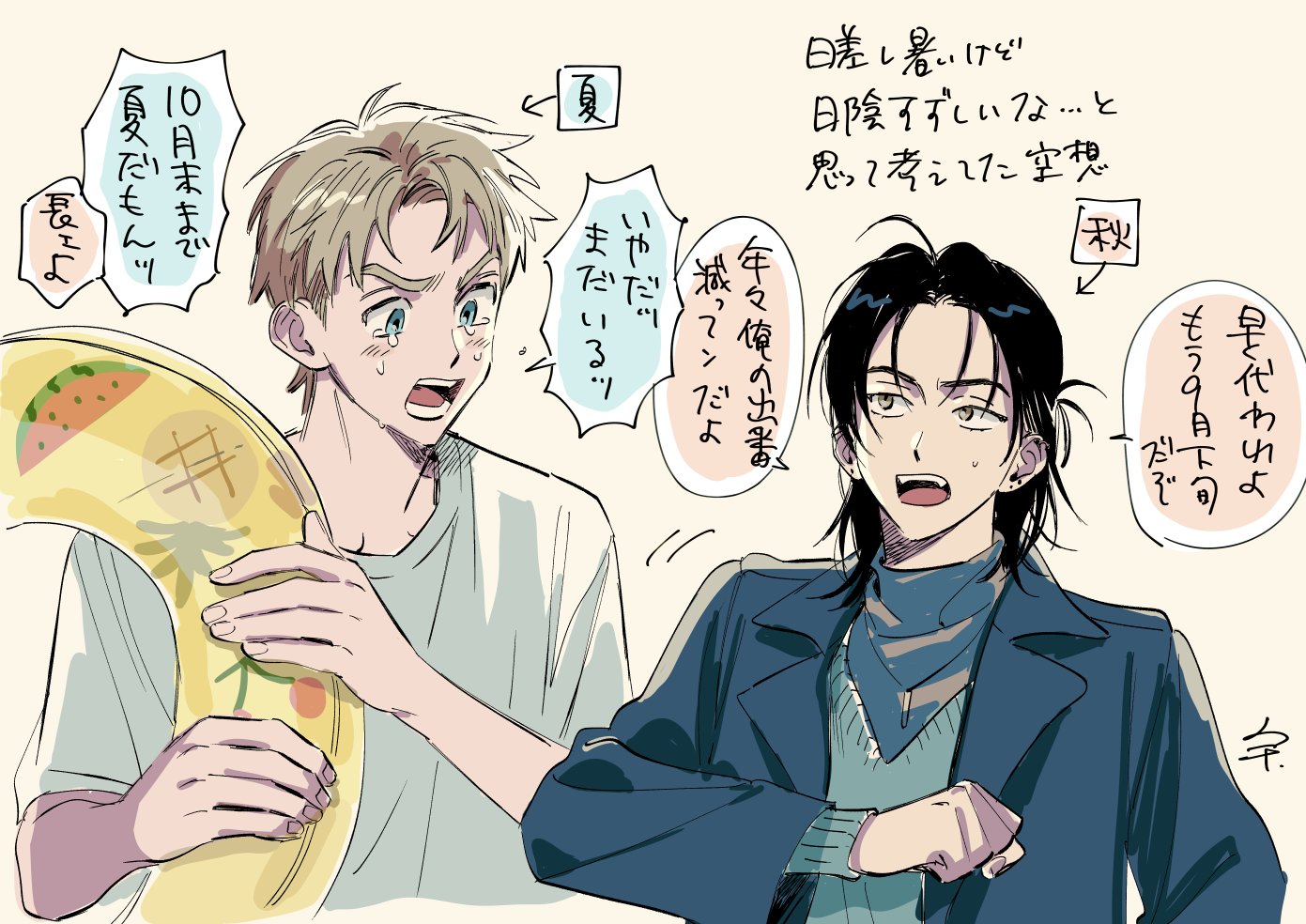 のりすけ さんよろしくお願い申し上げます。 のりすけ (@3d52h8) / X