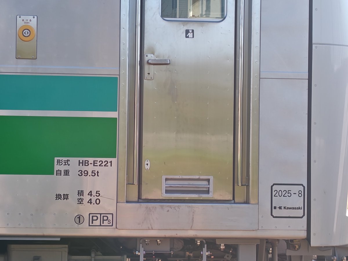 国鉄　八高線　行先板 国鉄 八高線 行先板 Yahoo!オークション -「日本国有鉄道」(行先