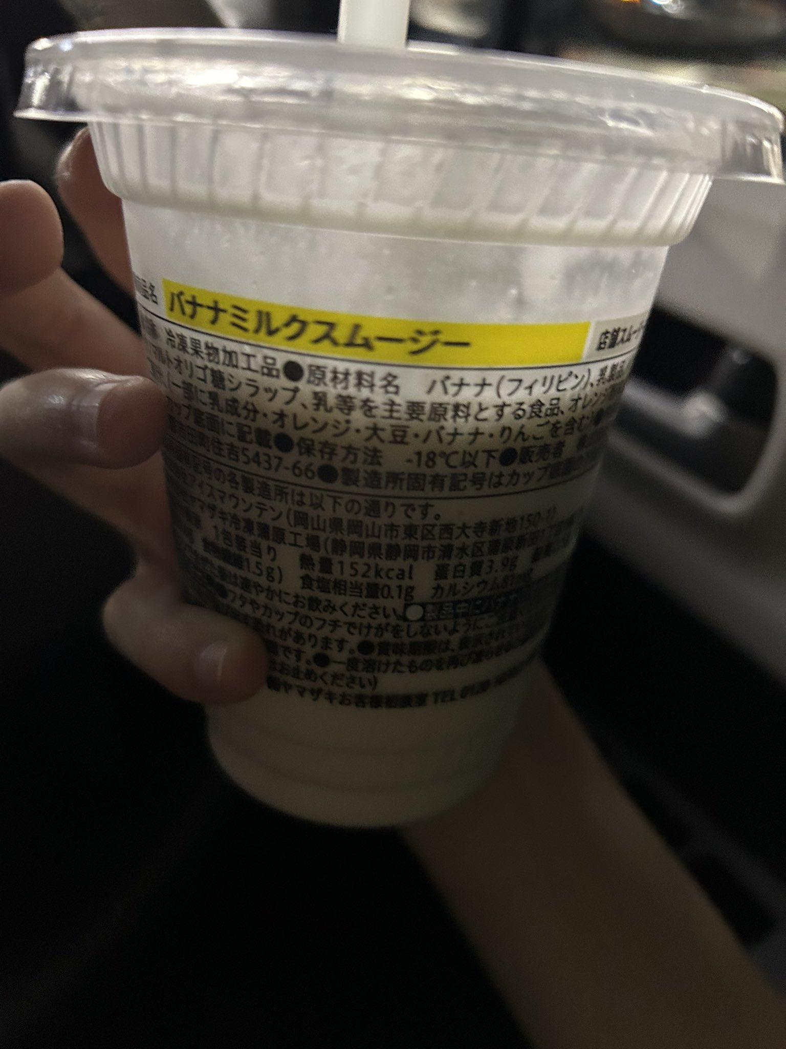 はるちぃ on X: 