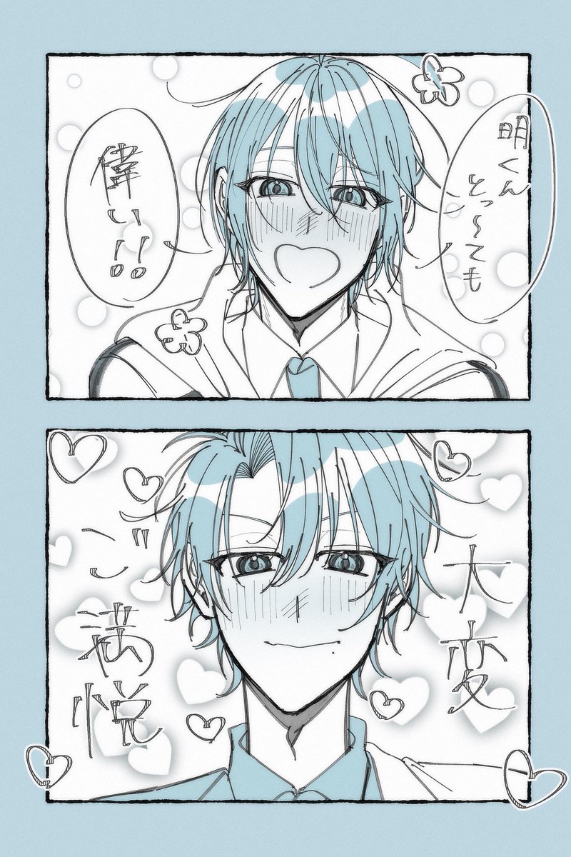 ひま🌻原稿 on X