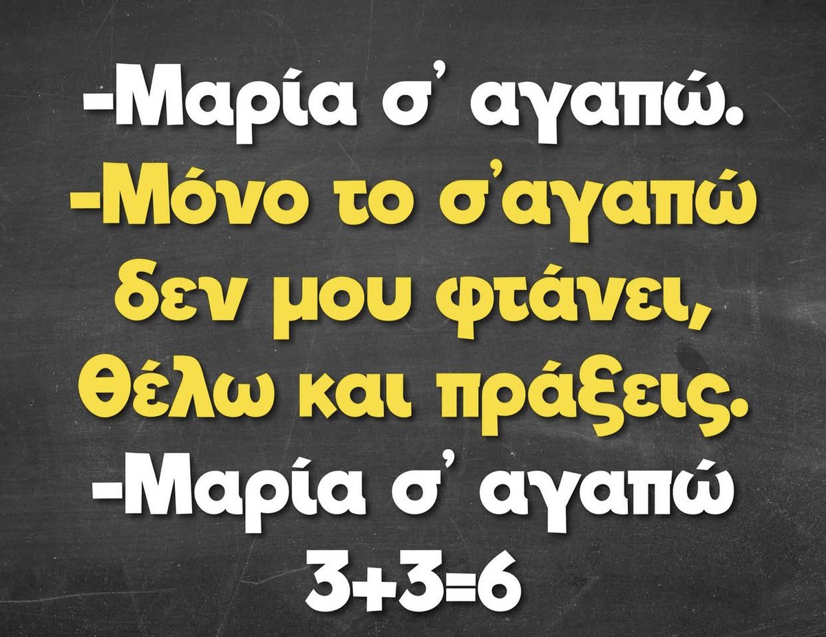 ΤΑΥΤΙΖΟΜΑΙ !!!😂