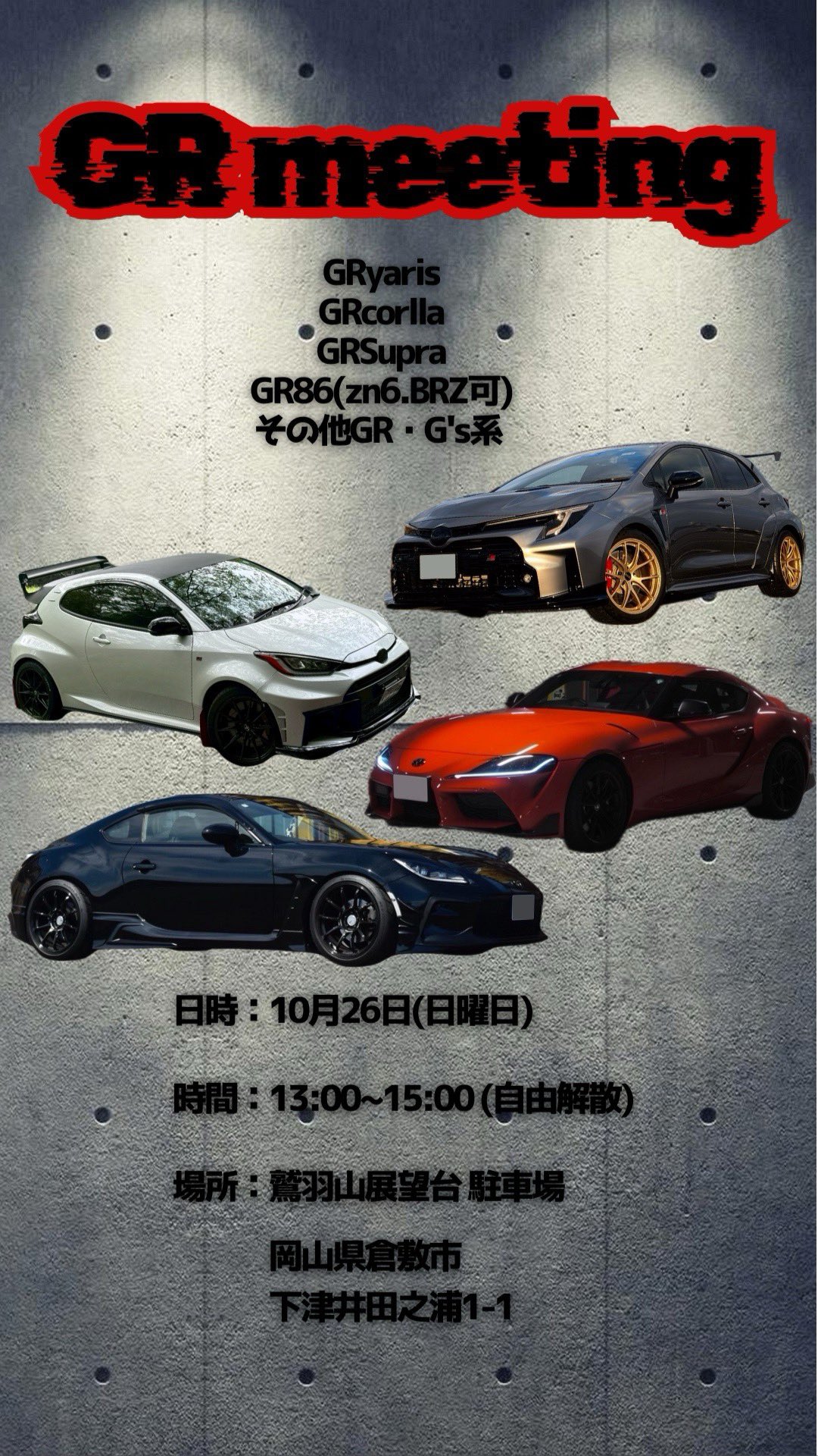 22@10月26日MT (@s7xyzZ_) / X