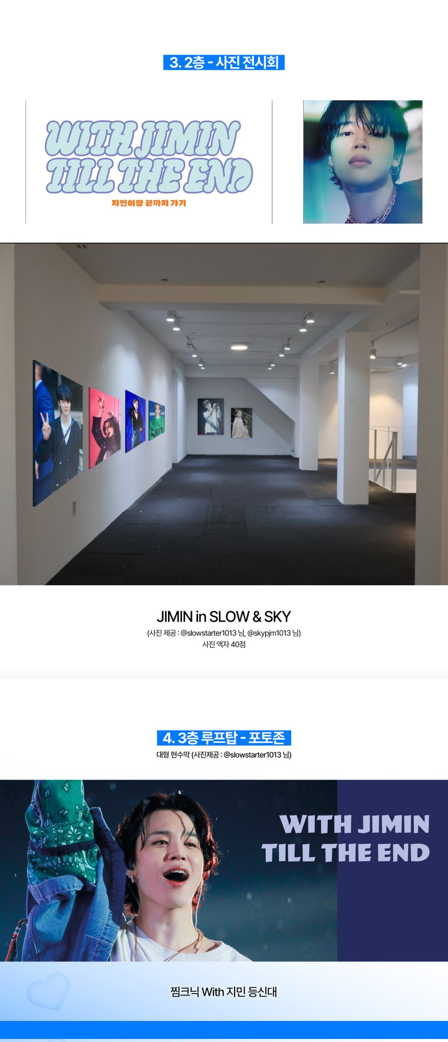 꼴라보하우스 도산