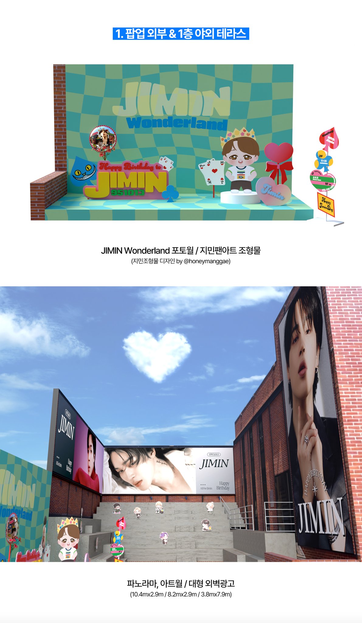 꼴라보하우스 도산