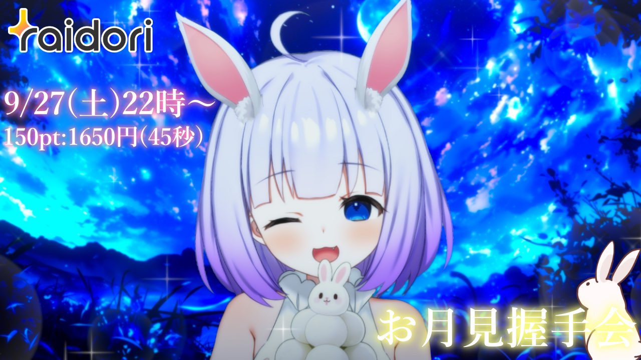 くぅ❤︎様♡ありがとうございます♡ どすこ🎈 東5 ア47a on X: 