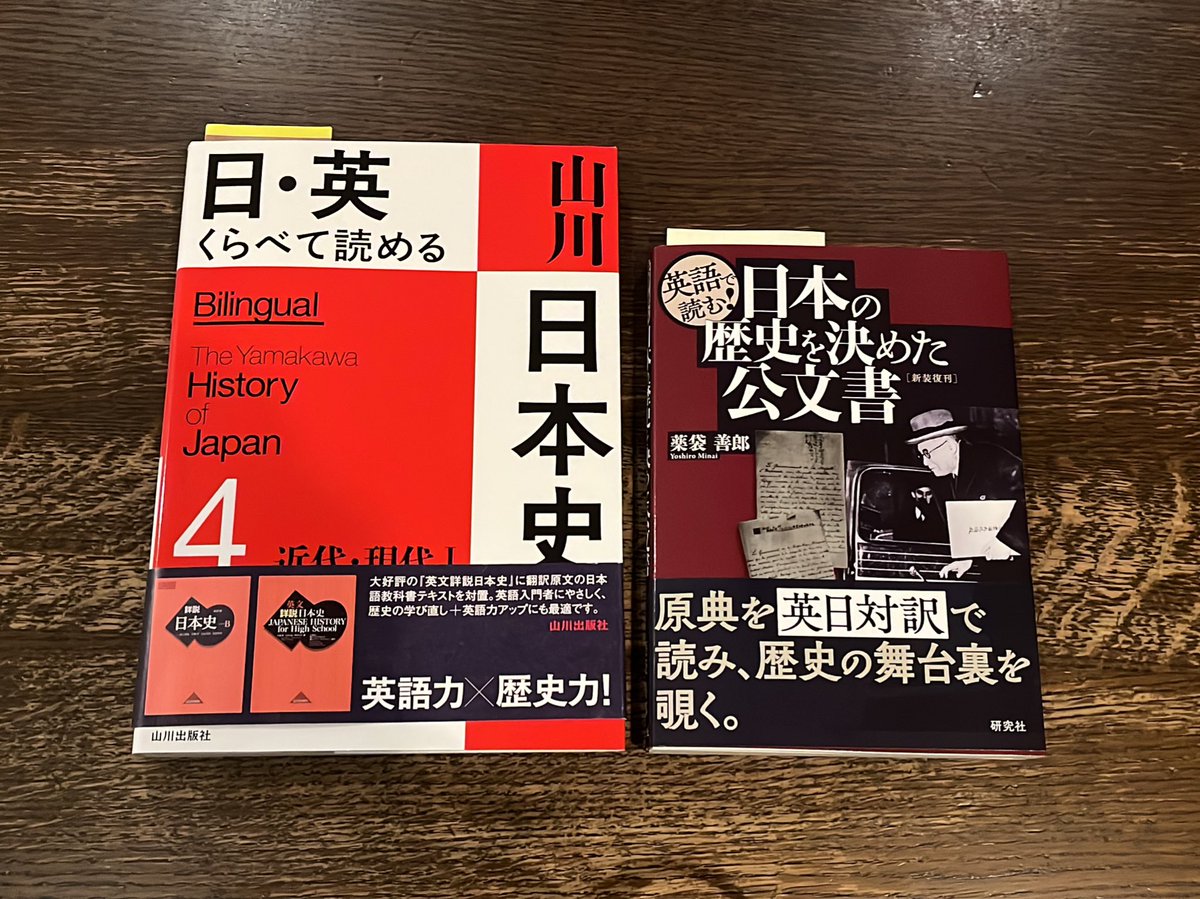 薬袋善郎 (@Ger81opi46) / X