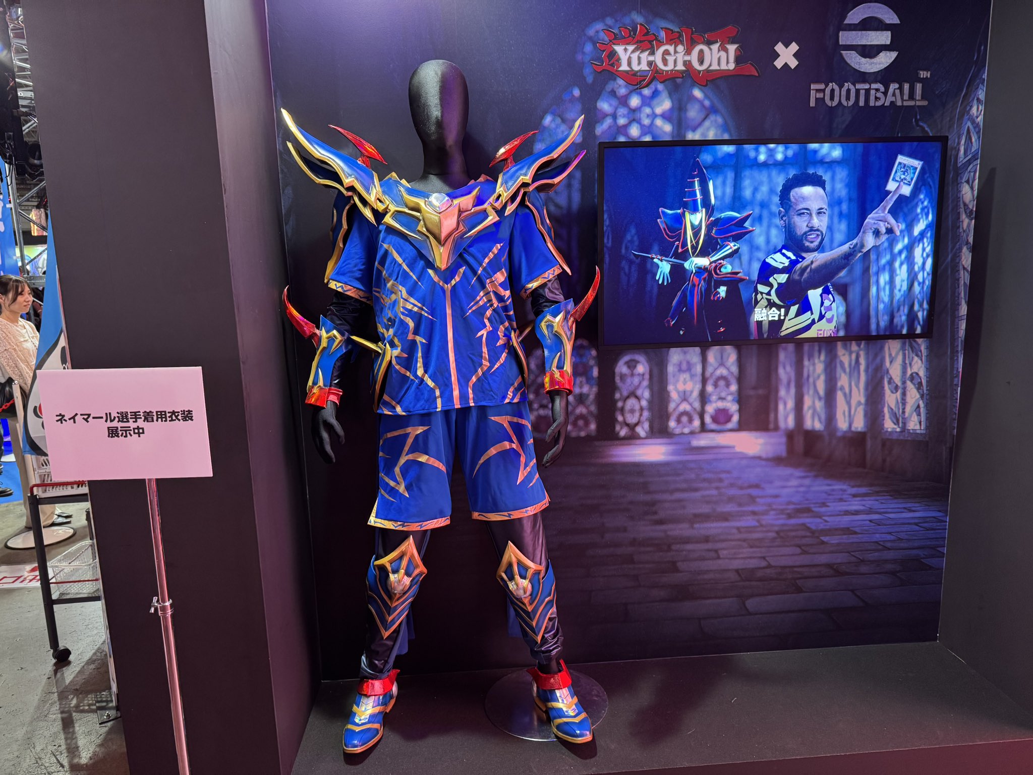 ネイマール イーフト 遊戯王】遊戯王 ネイマールトークンカードレスキ